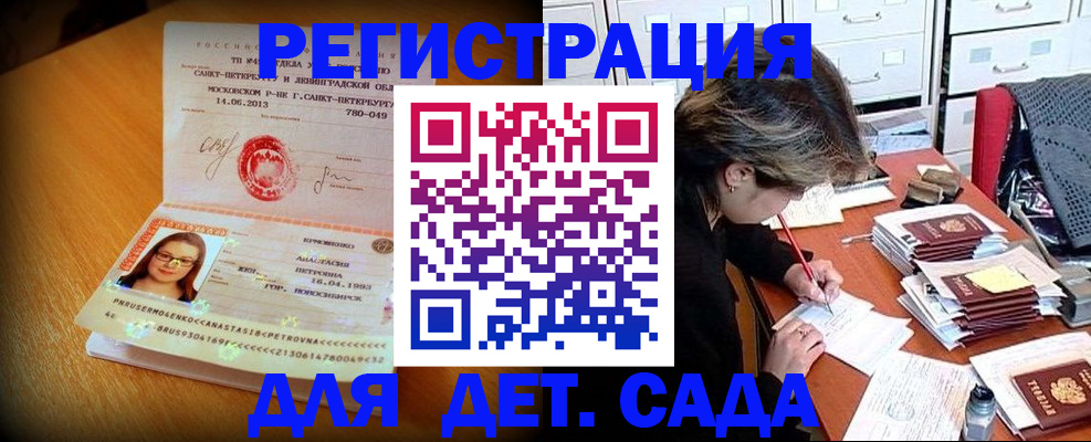 найти адрес прописки в Николаевске